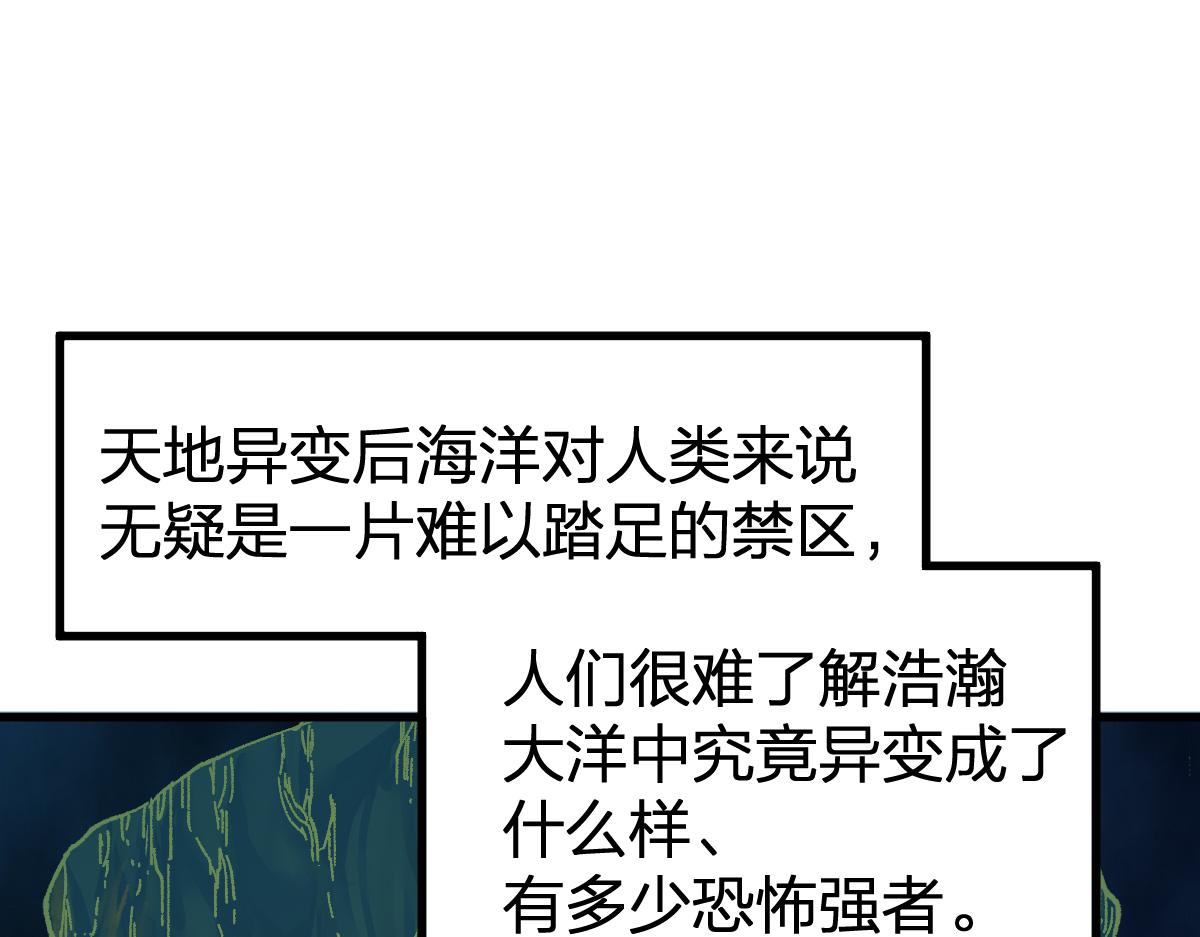 第204话 龘虎山奇妙冒险91