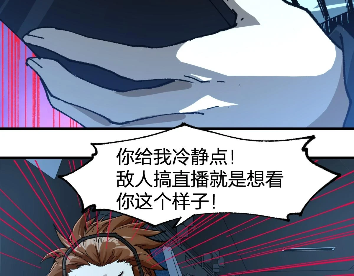 205话 回援昆仑68