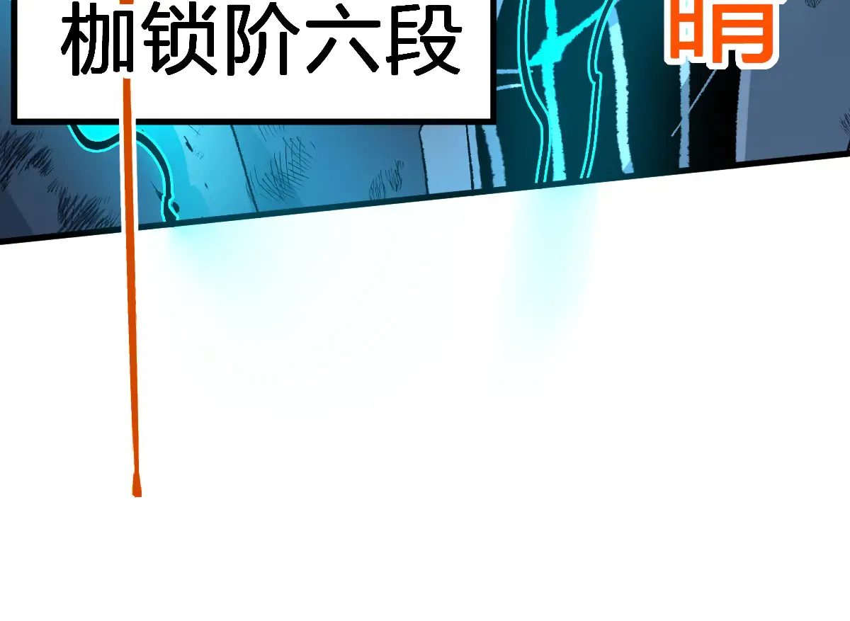 第272话 开炼！124