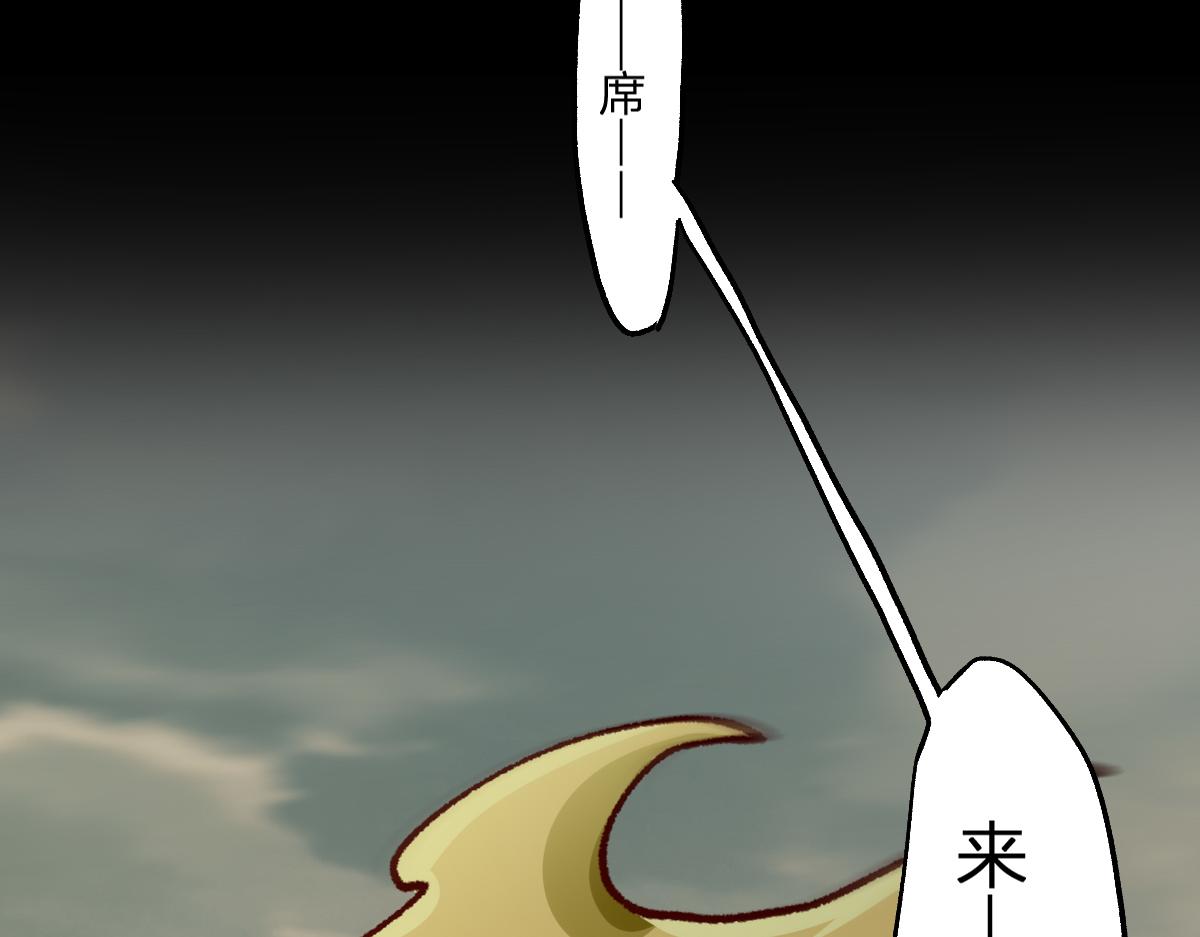 第184话 大战席勒77
