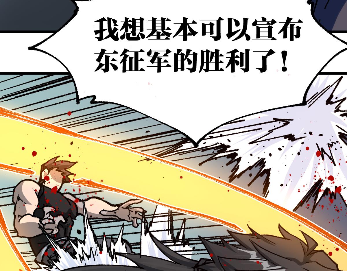 第181话 阻击人王124