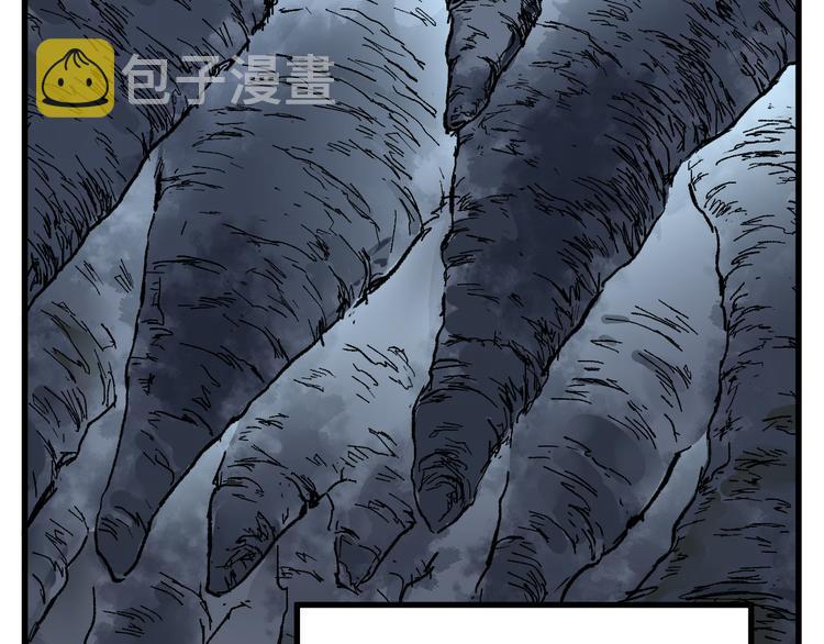 第83话 十王之首4