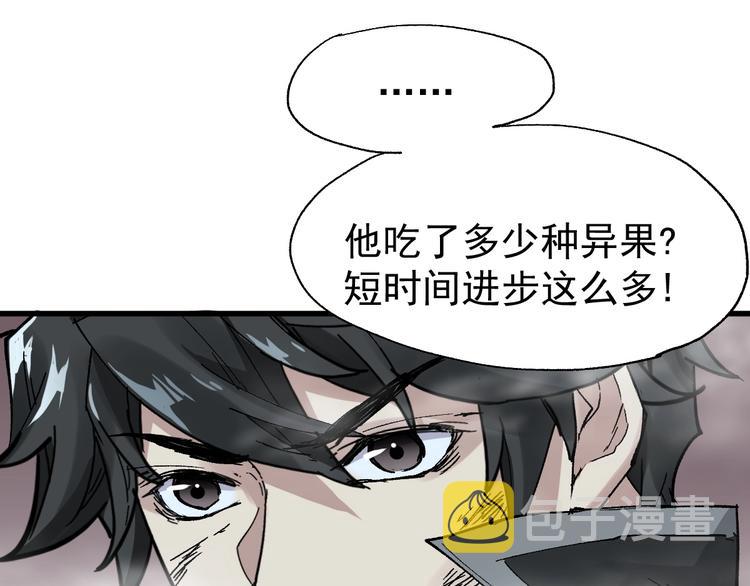 第50话 转守为攻的方法42