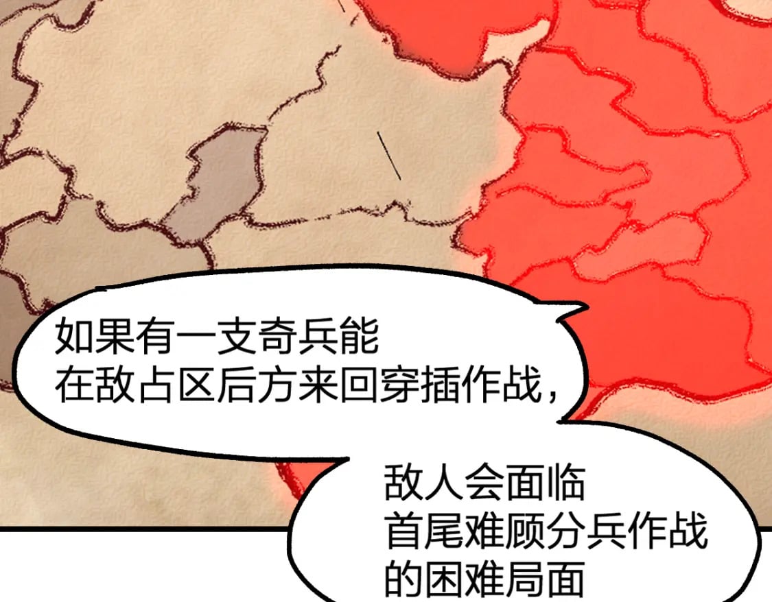 第215话 大战开始！84