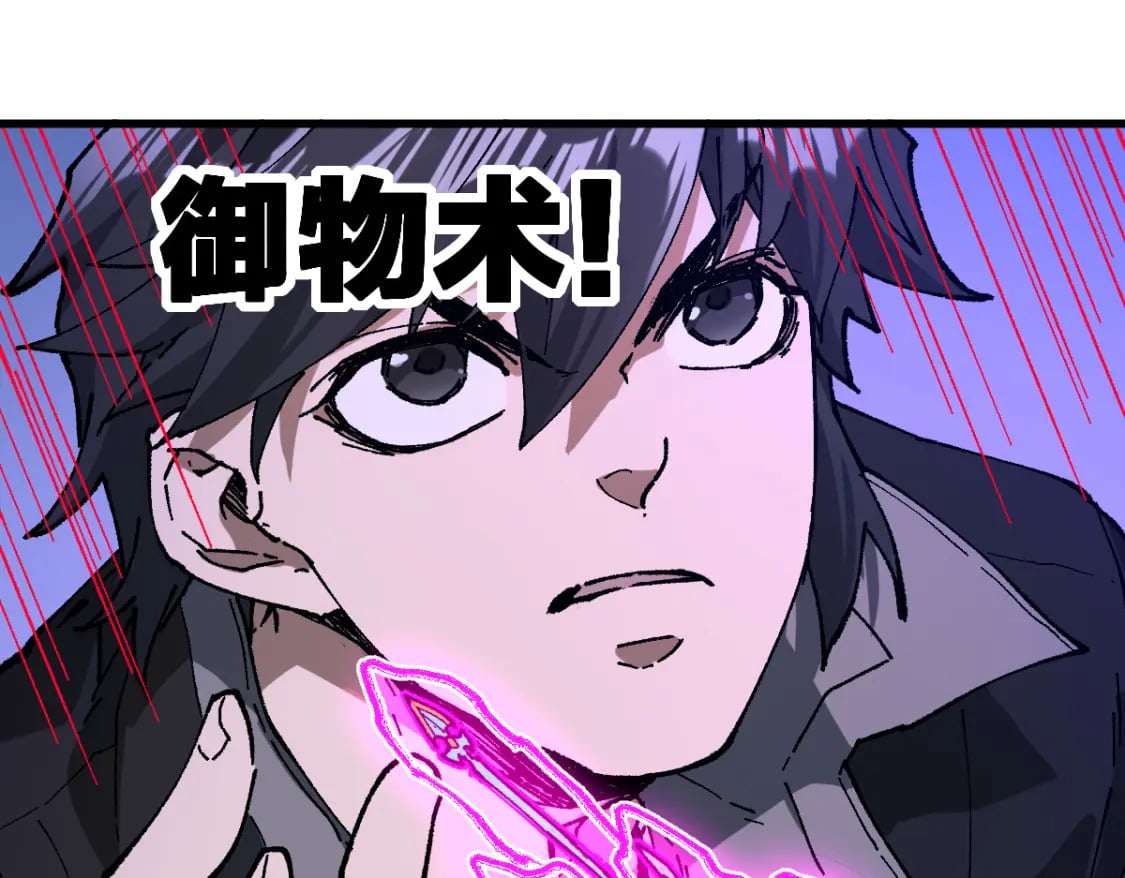 第216话 杀穿西线！130