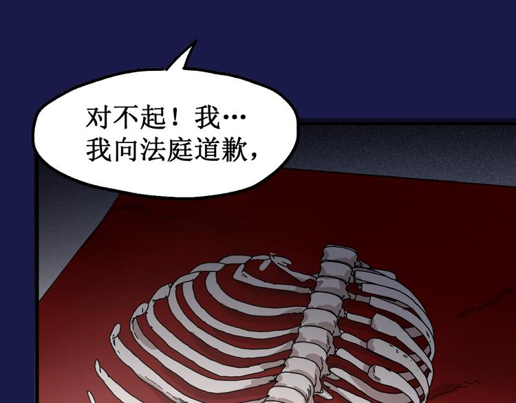 第103话 突发变故166