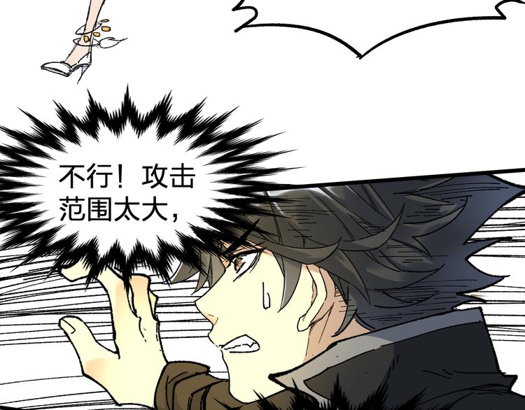 第86话 战斗之约88