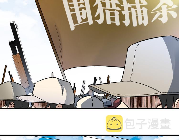 第71话 核爆？核爆！220