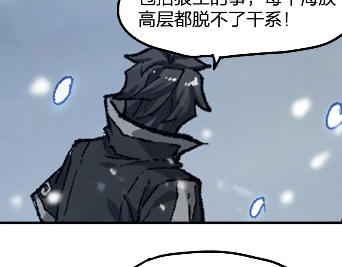 第232话 巨变的世界！78