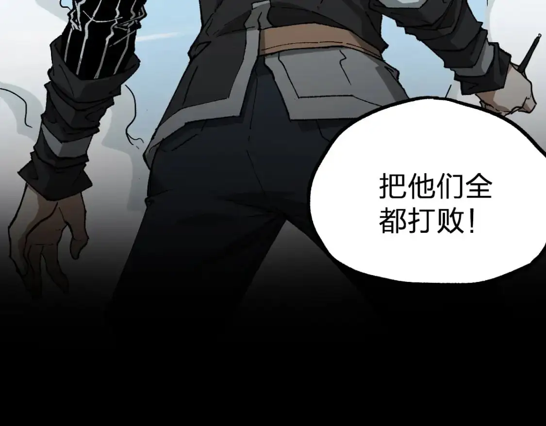 第247话 新的修行？！（2）55