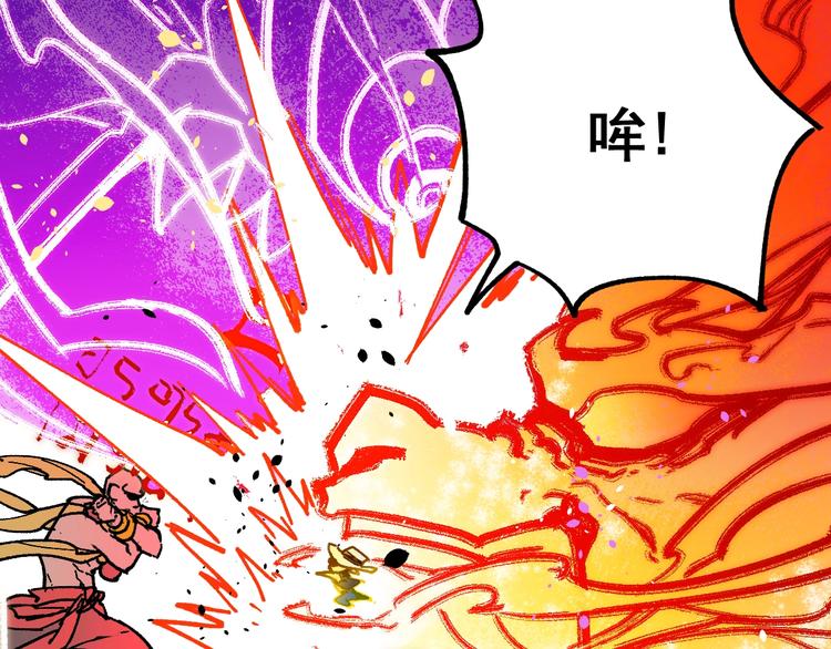 第39话 色诱？88