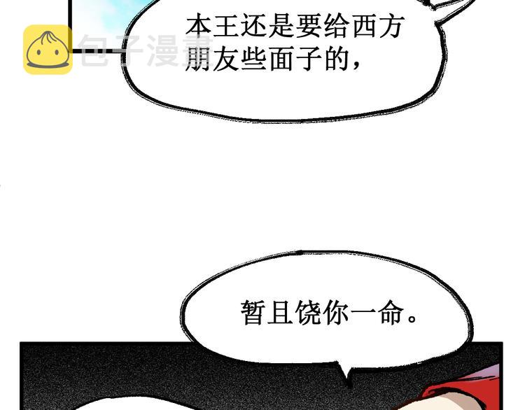 第109话 进攻计划119
