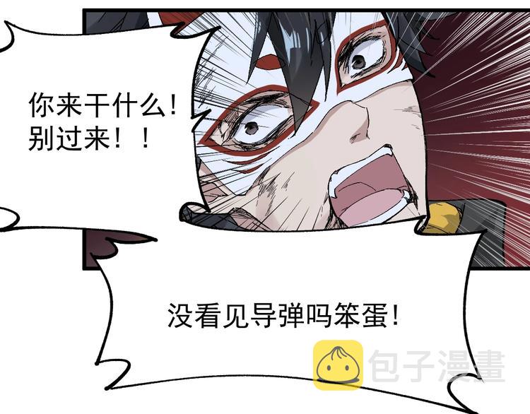 第44话 最后一刻119
