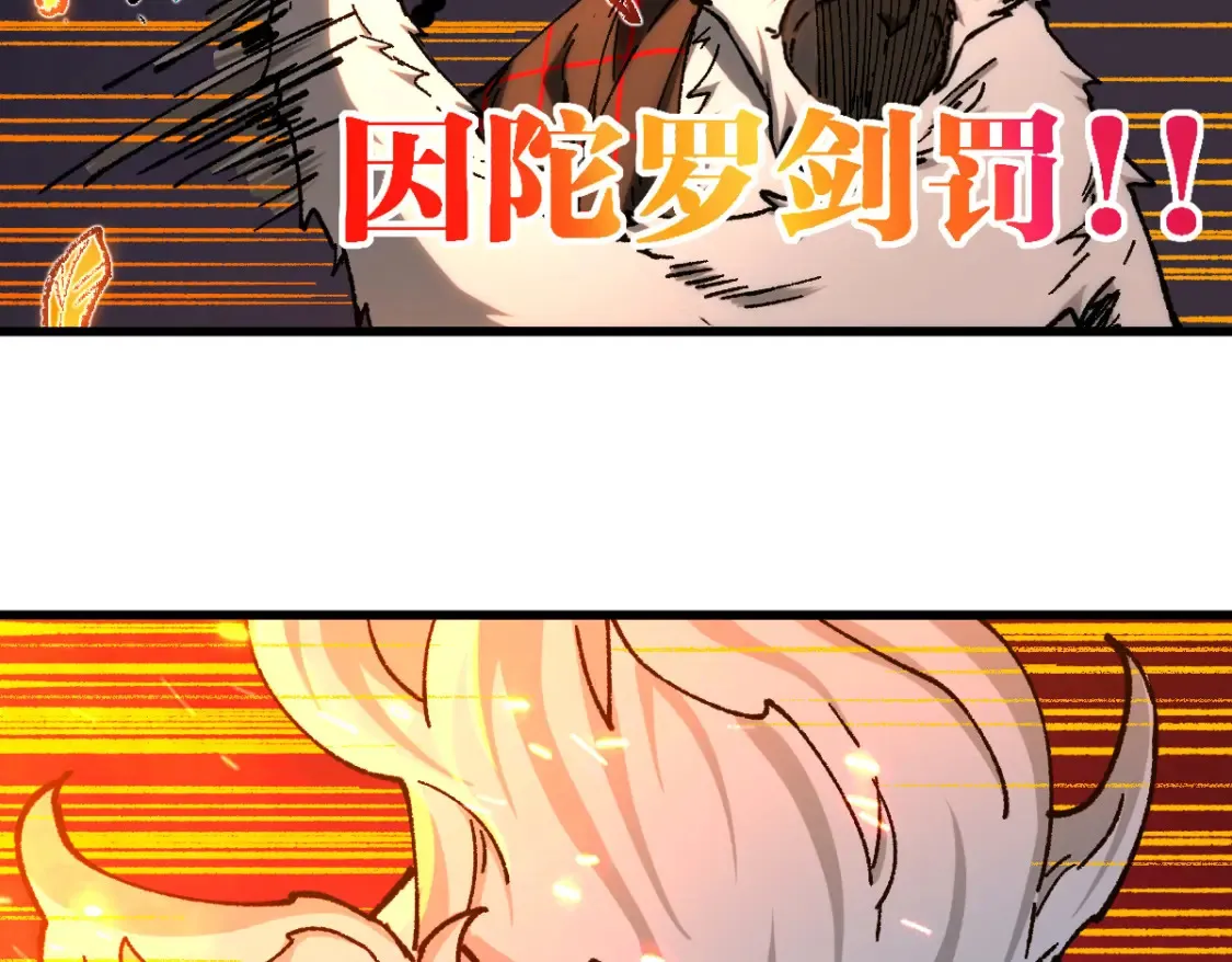 第260话 分头行动93