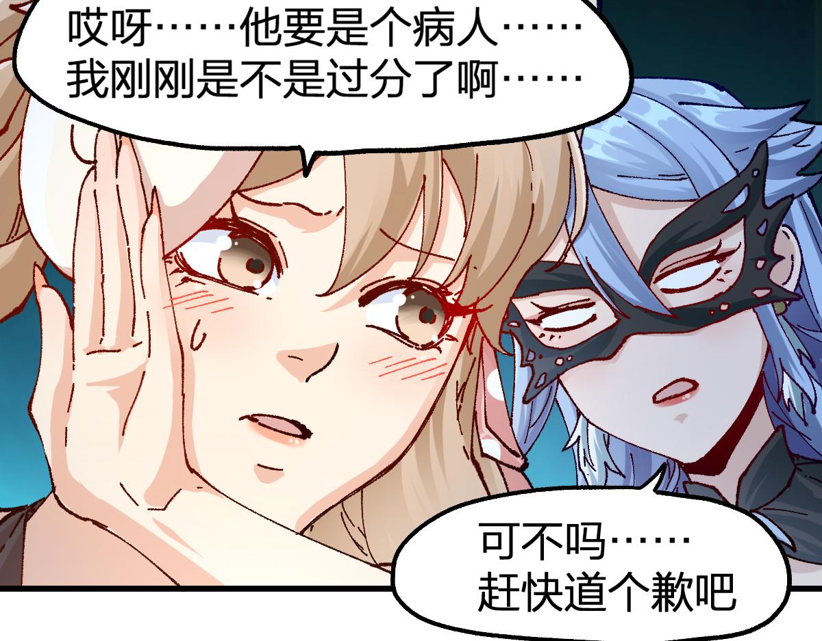 第193话 二度相亲！115