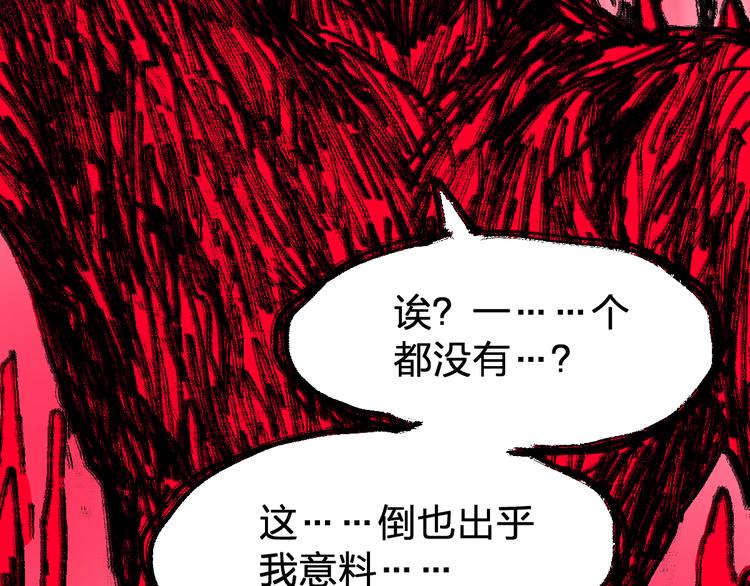 第101话 舆论面前169