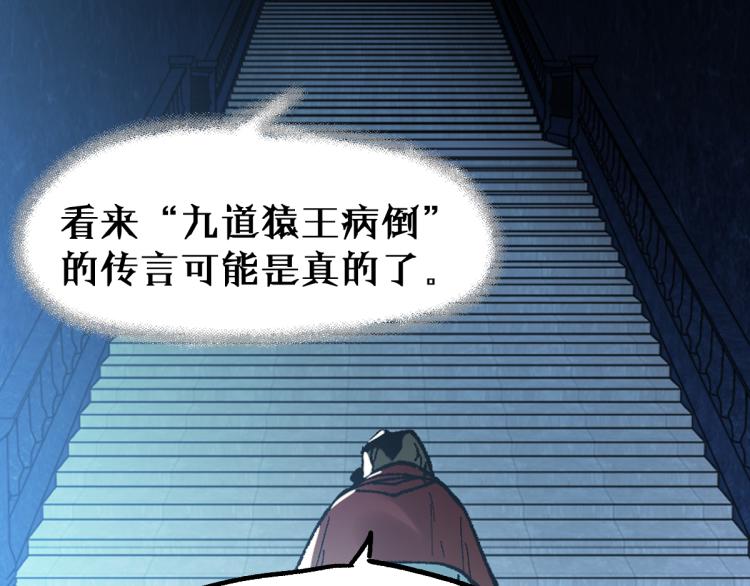 第141话 暴揍26
