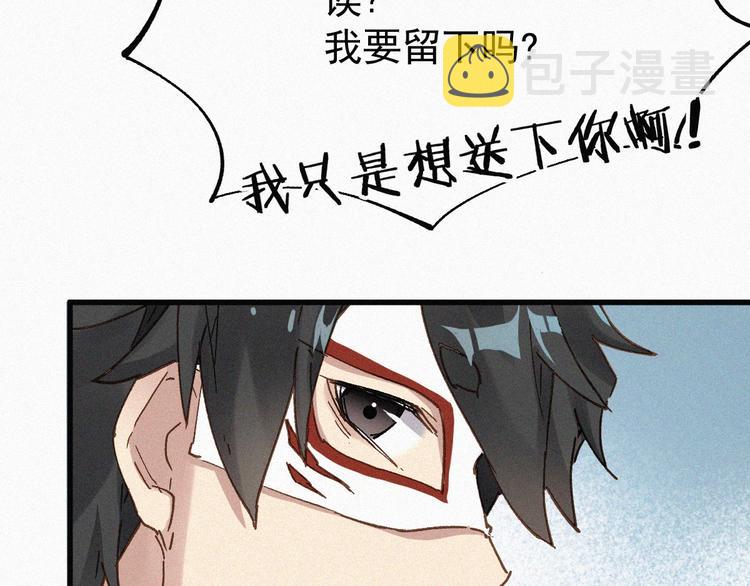 第31话 最强火焰？29