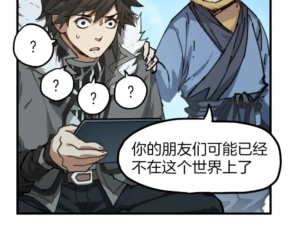 第241话 套娃！！60