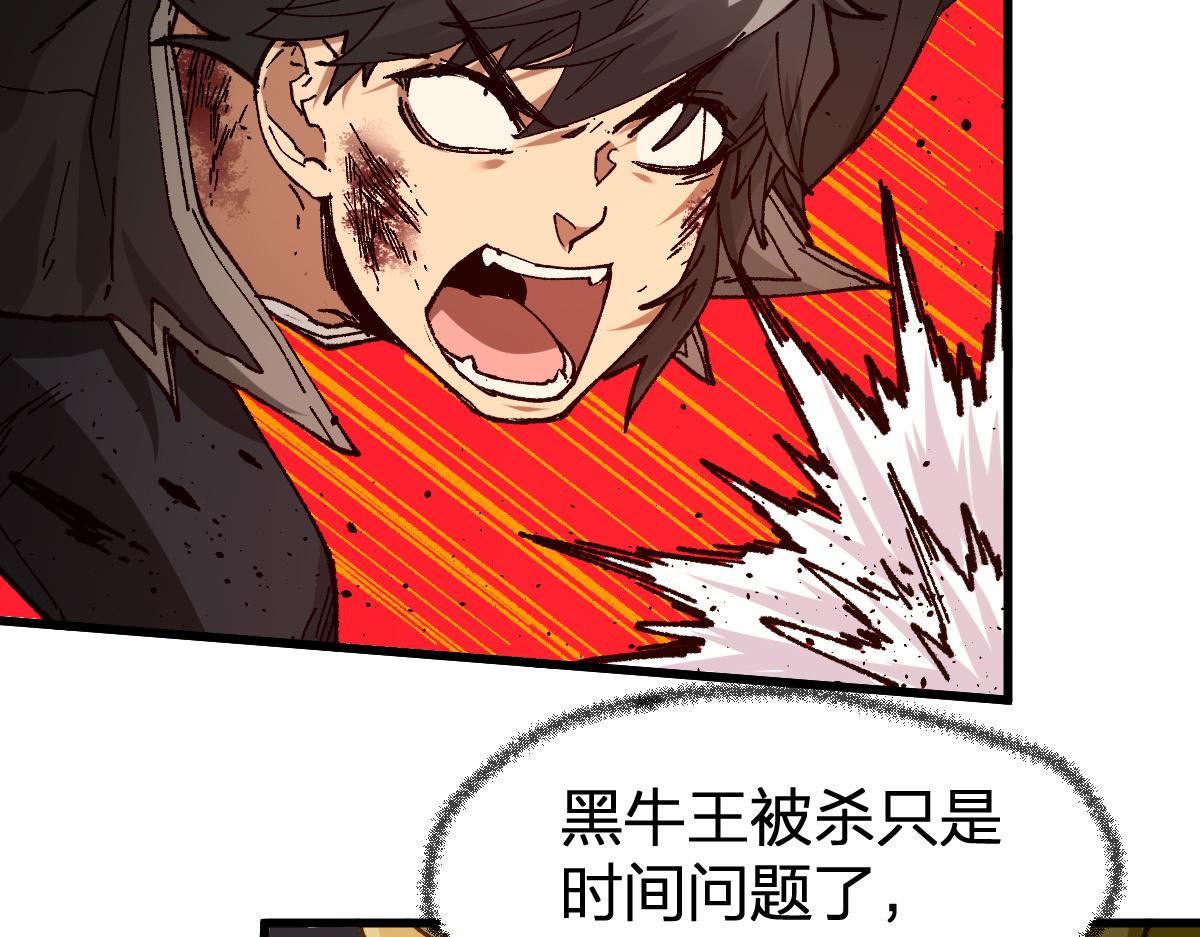 第181话 阻击人王151