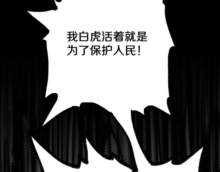 第62话 无计可施？148