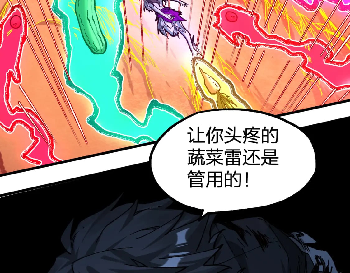 第224话 龘虎山仙境？！57