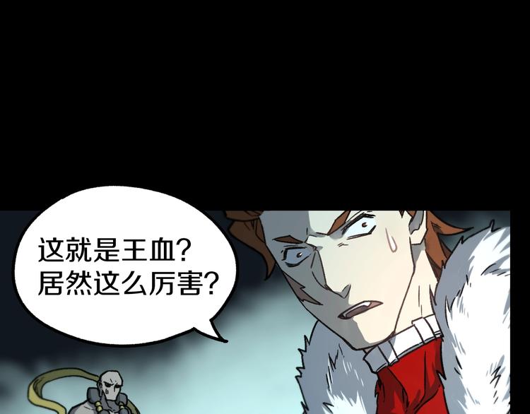 第64话 危险超乎想象！106