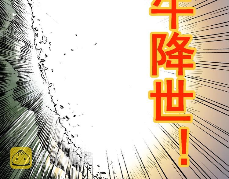 第48话 不祥的预感33