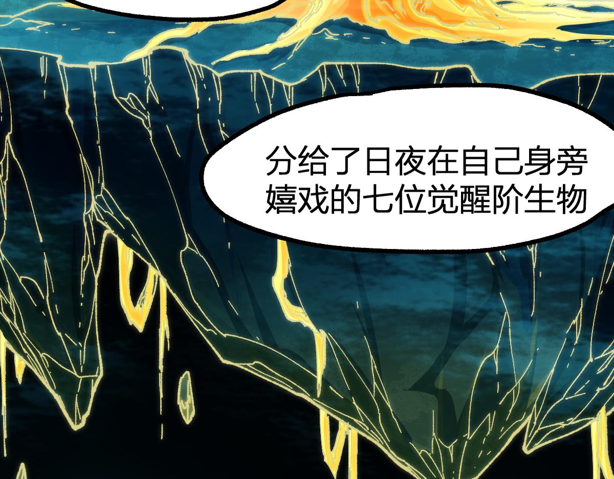 第197话 龘虎山，开战！31