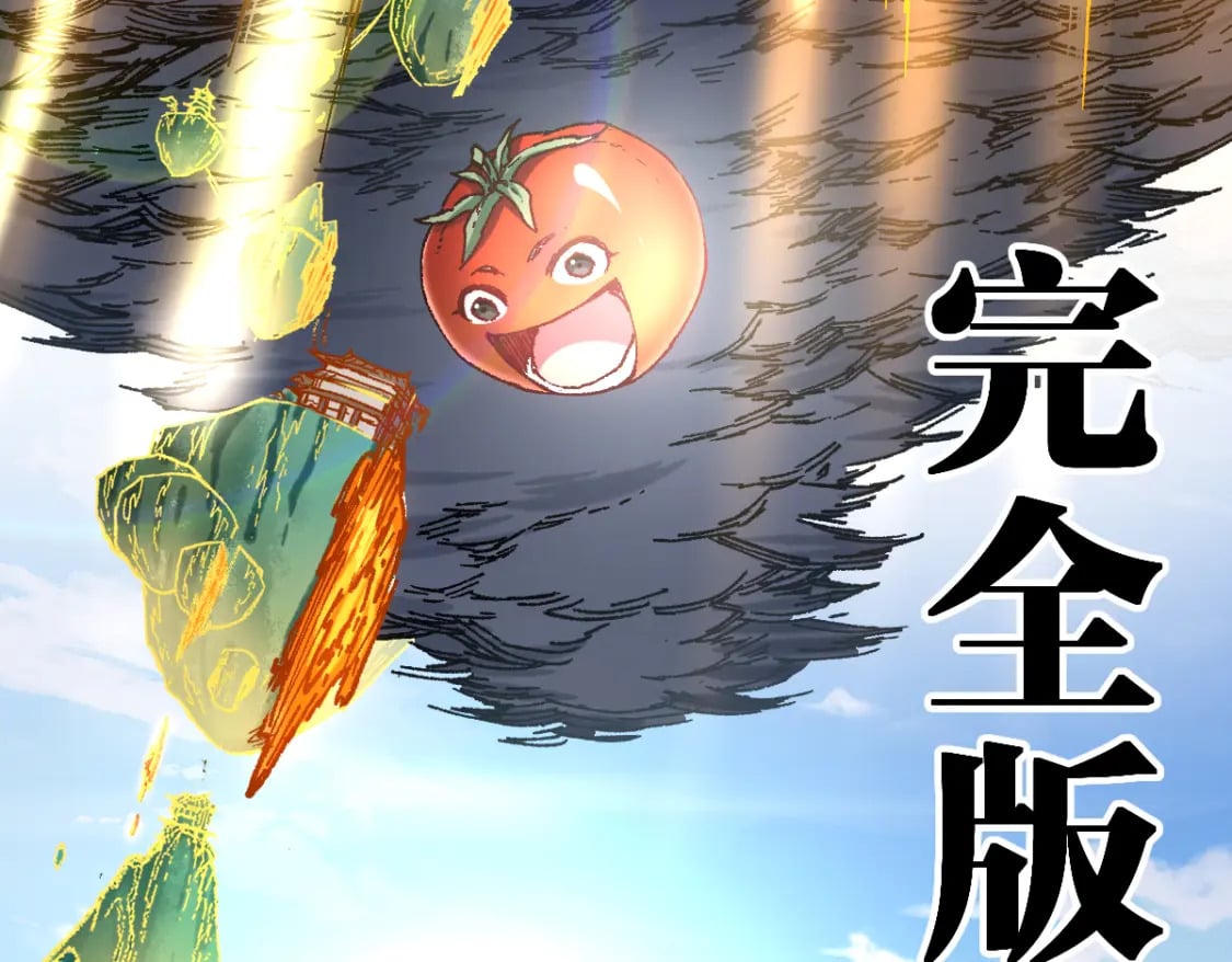 第221话 楚风vs海神虎（2）98