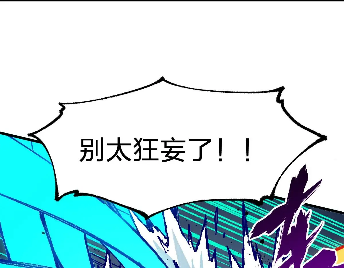 第273话 交锋118