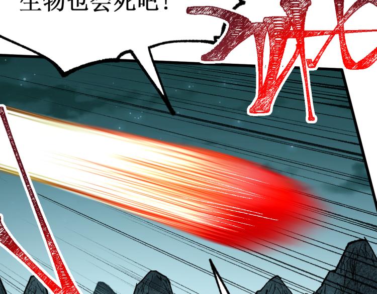 第138话 挣脱枷锁！60