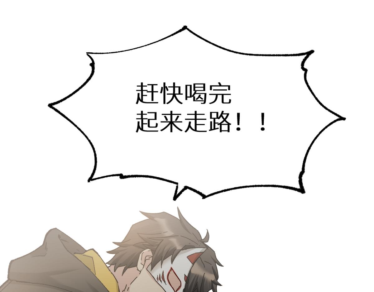 第149话 终极武器80