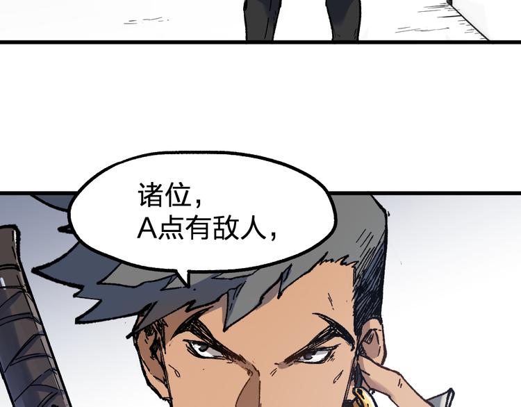 第110话 从天而降18