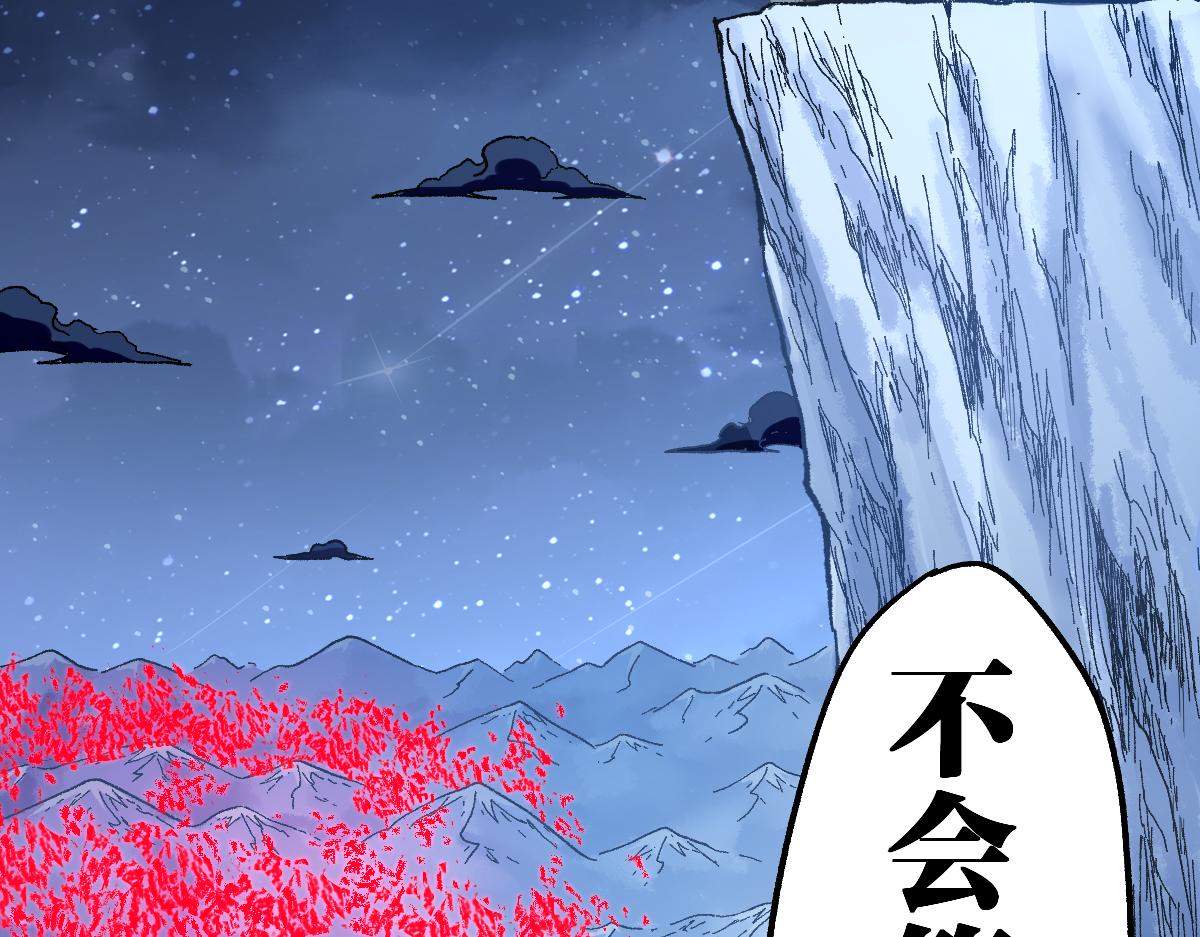第175话 美食排行榜110
