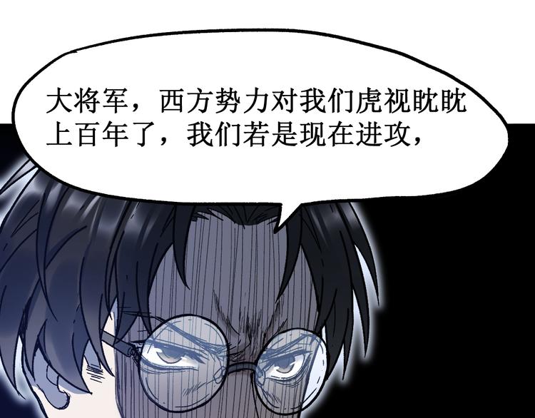 第105话 十王宣言77