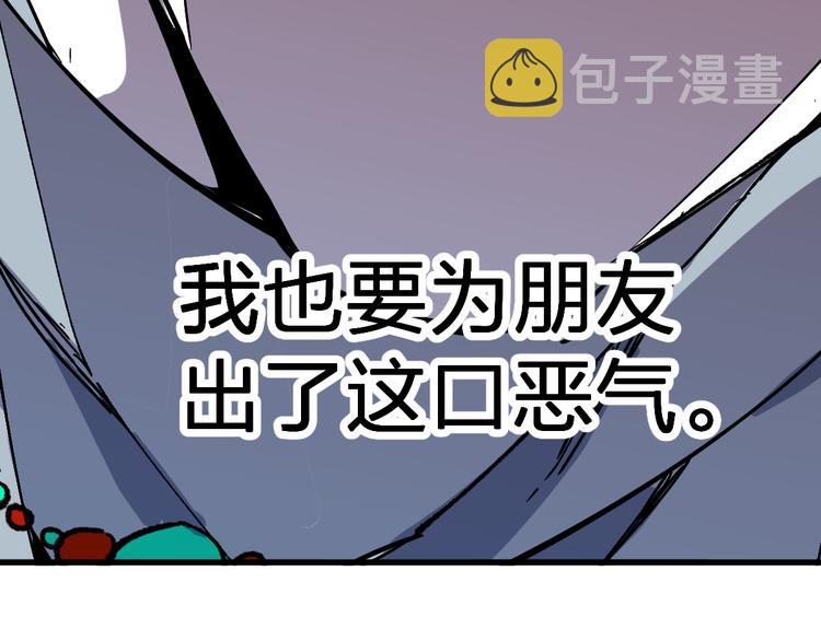 第121话 回忆139