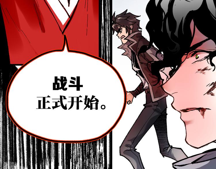 第90话 老祖的王牌147