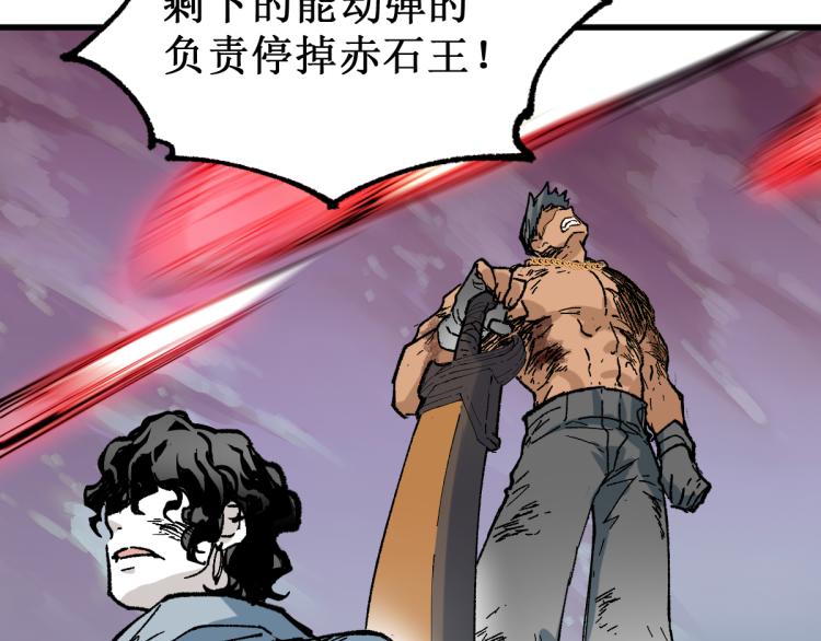 第136话 遗憾172