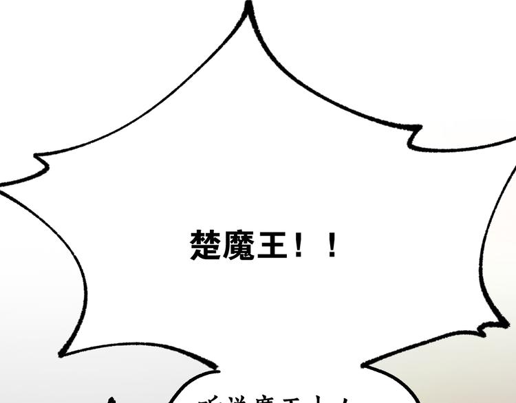 第108话 战斗打响22
