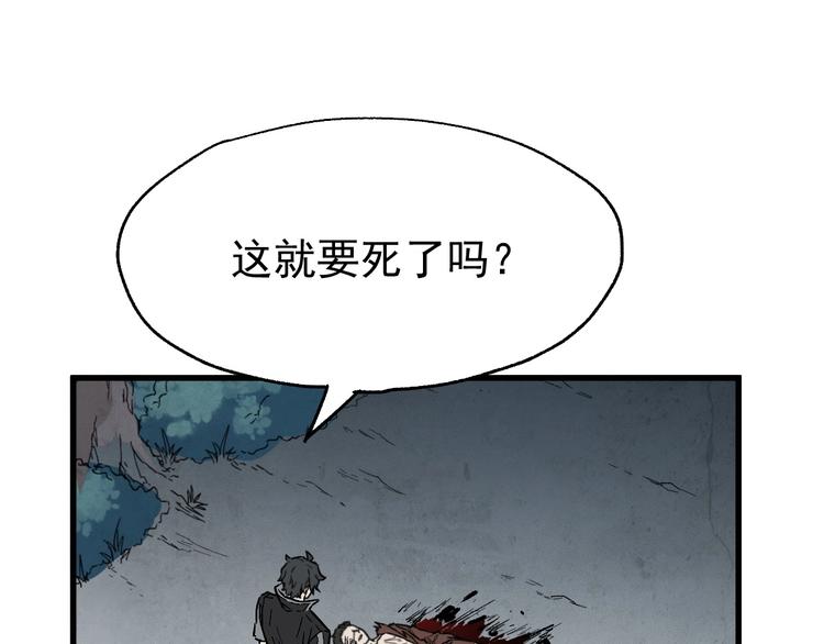 第53话 还不够！39