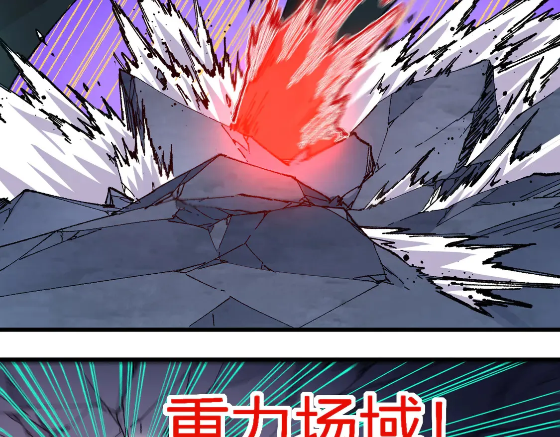 第265话 二营长！开炮！5