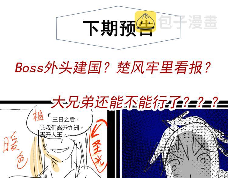 第104话 爆炸184