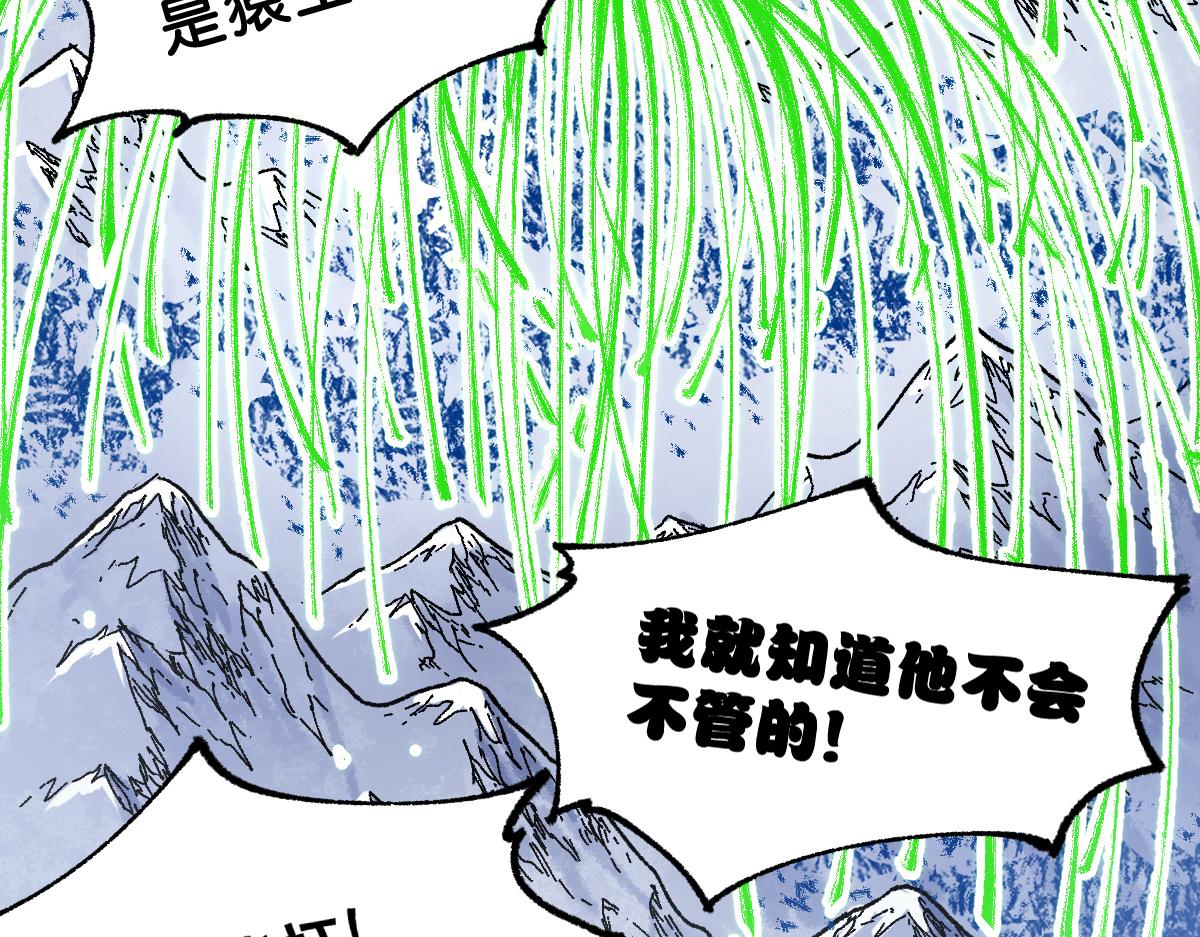 第182话 局势豹变48