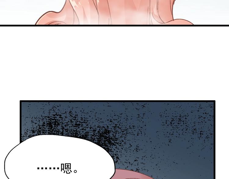 第54话 危险在背后48