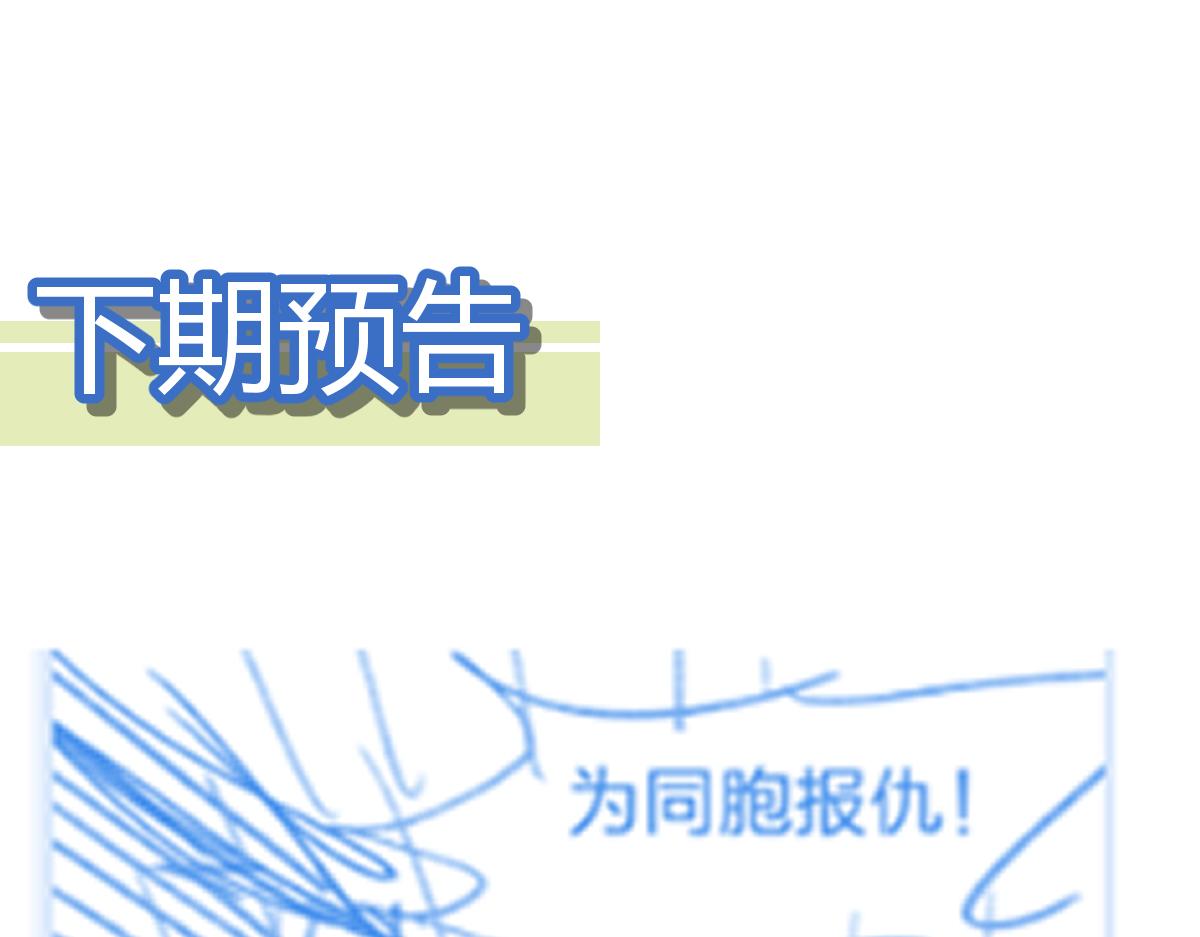 第169话 奇遇186