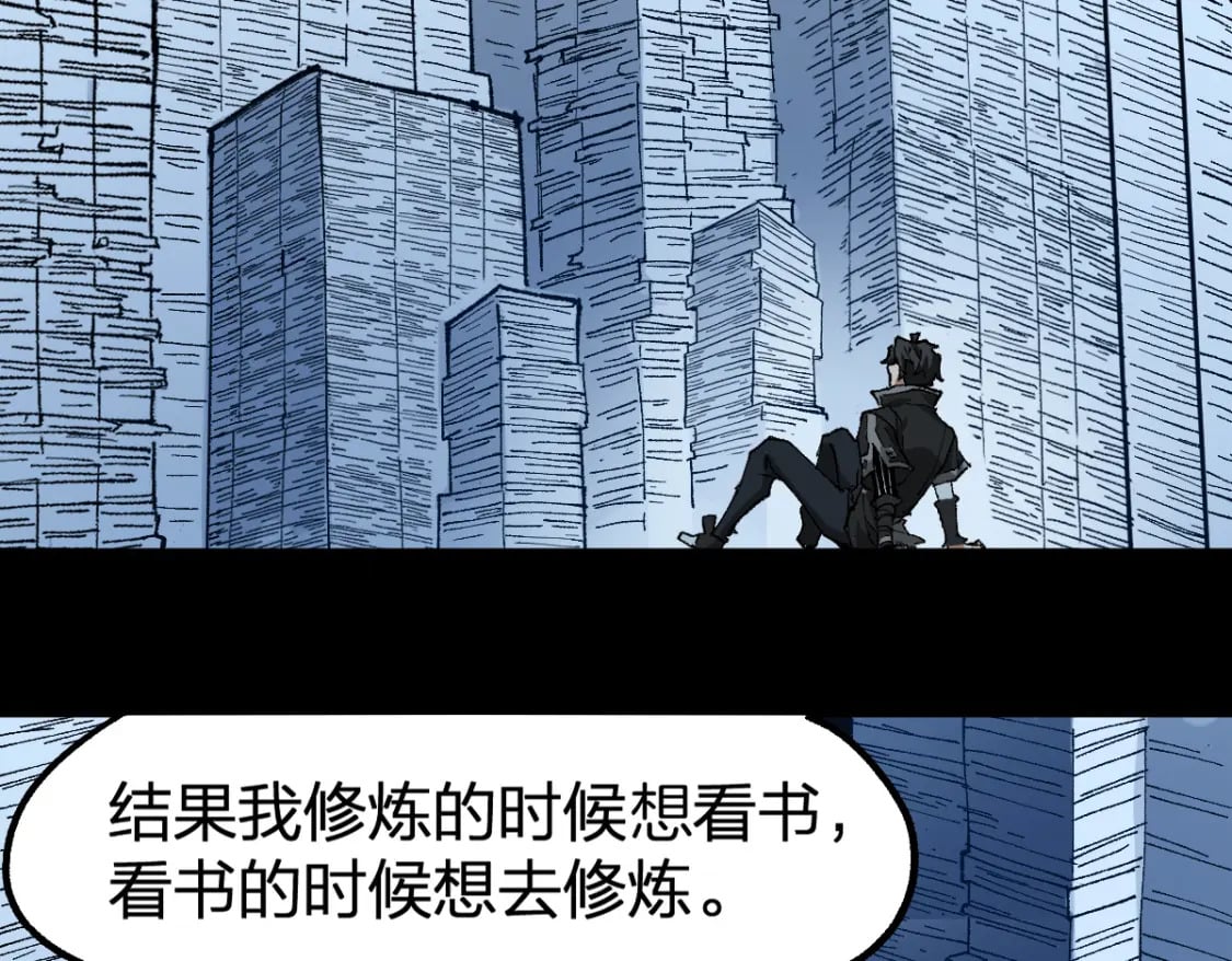 第238话 读书是唯一的出路110