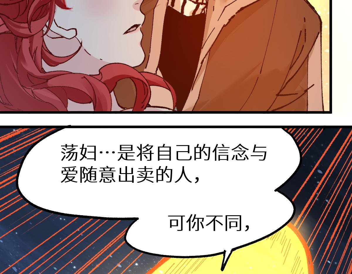 第157话 偷家123