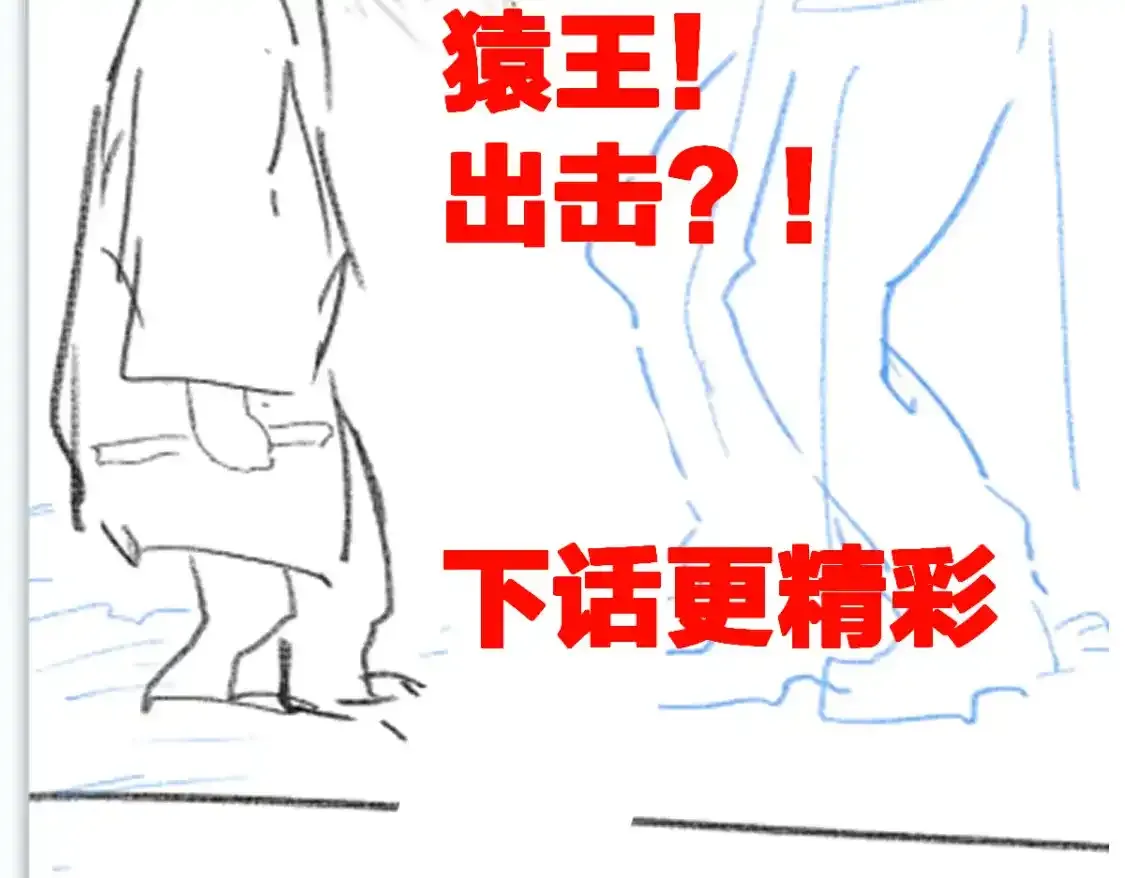 第256话 BOSS登场！124
