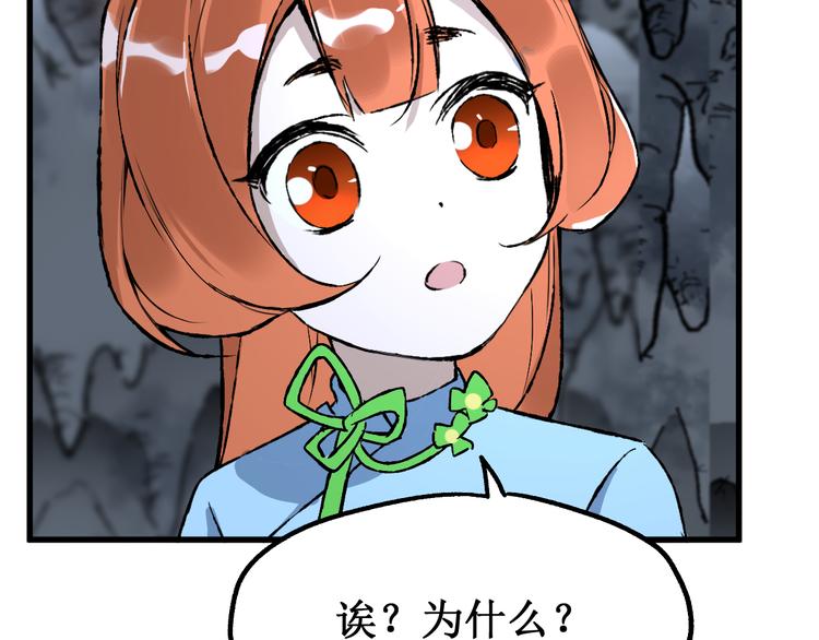 第83话 十王之首16